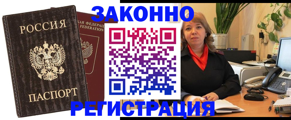 регистрация для дет. сада в Осинниках