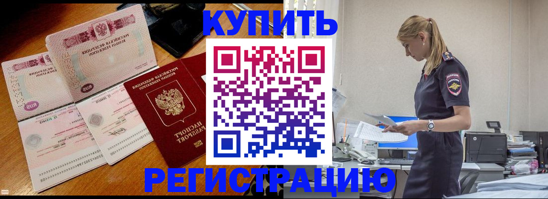 пропишу в квартире в Осинниках