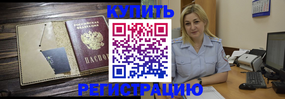 пропишу в квартире в Осинниках